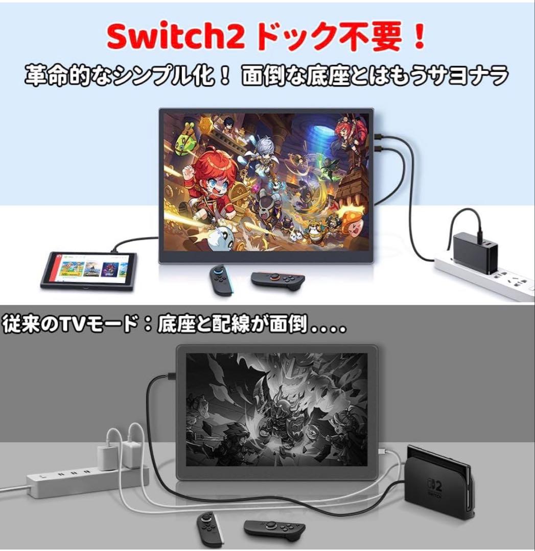 モバイルモニター⭐️12.3インチ 2.4K 2400x1600 OTG対応