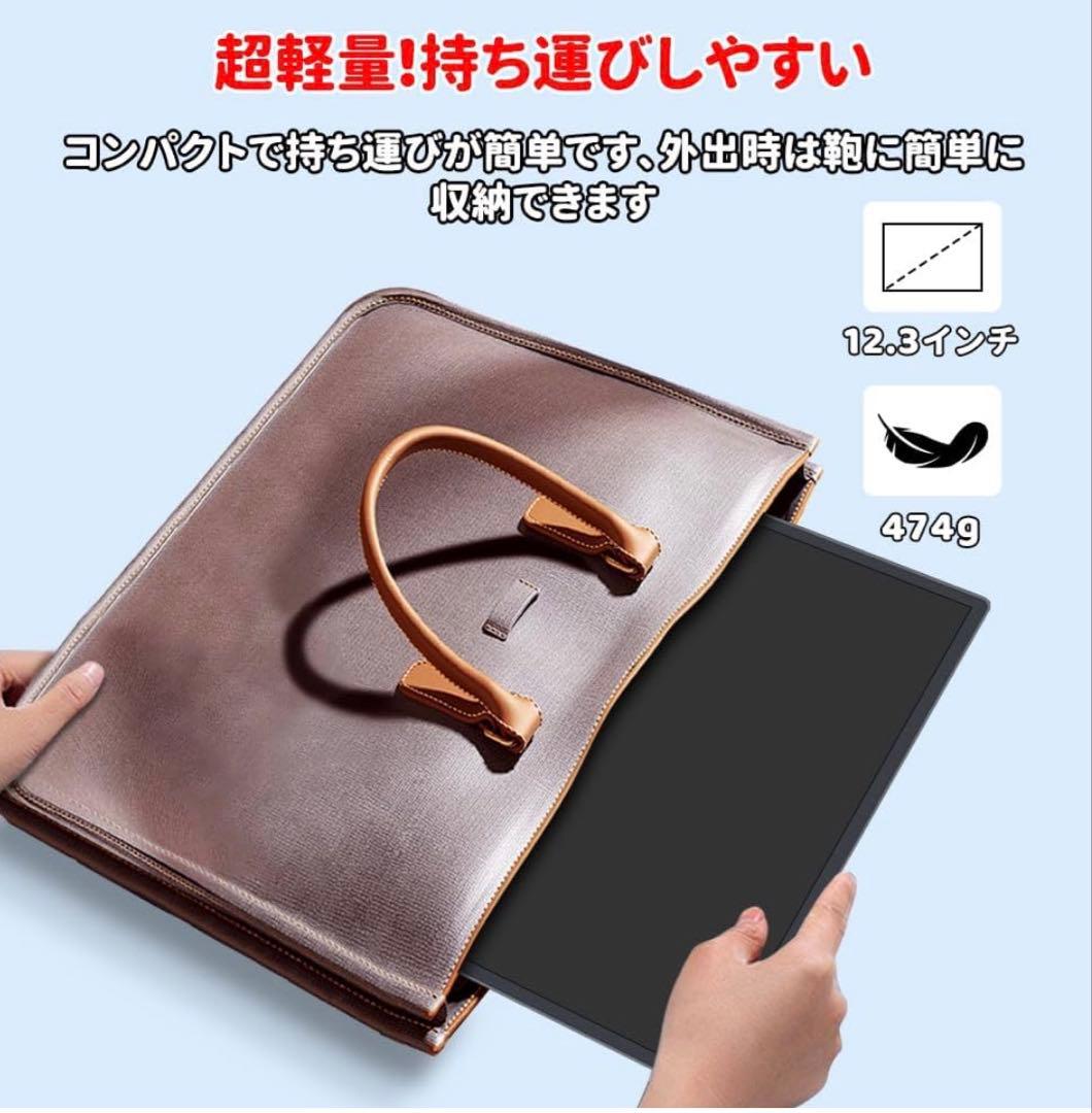 モバイルモニター⭐️12.3インチ 2.4K 2400x1600 OTG対応