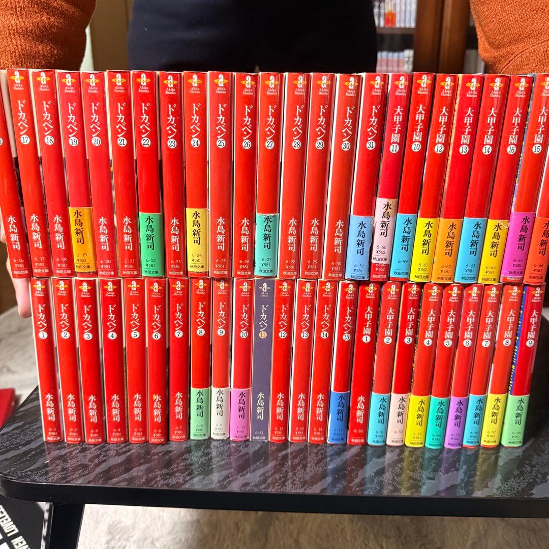 ドカベン＆大甲子園　マンガ全巻セット 大甲子園 全26巻完結 [マーケットプレイスセット] | 水島新司 |本