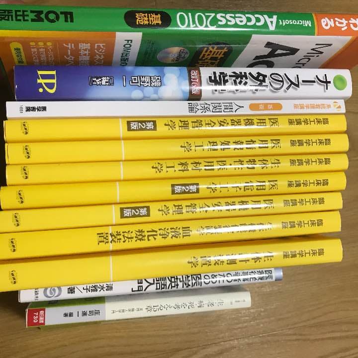 医療系教科書 教科書・参考書 | 看護 | 書籍 | 医学書院