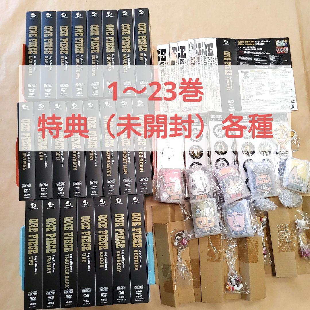 ONE PIECE ワンピース　ログコレクション　1～23巻　初回特典あり ONE PIECE Log Collection “MOMONOSUKE” - PRODUCTS | 「ONE PIECE