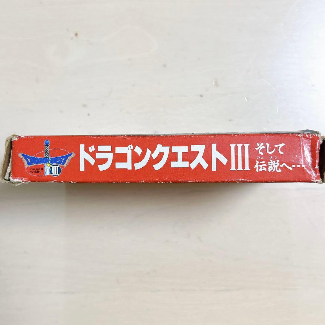 ドラゴンクエストIII ドラクエ3 ファミコンソフト中古 箱あり 説明書