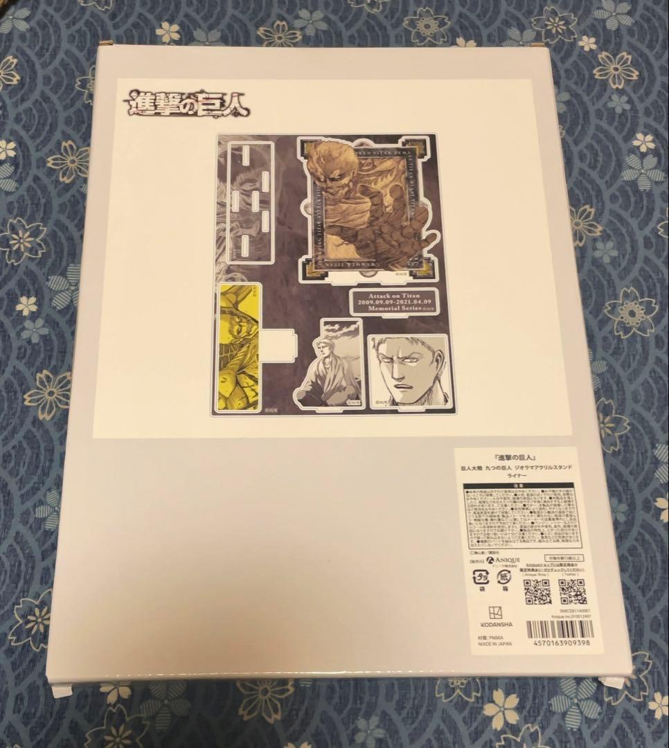進撃の巨人 九つの巨人 ジオラマアクリルスタンド ライナー アニ 誓い