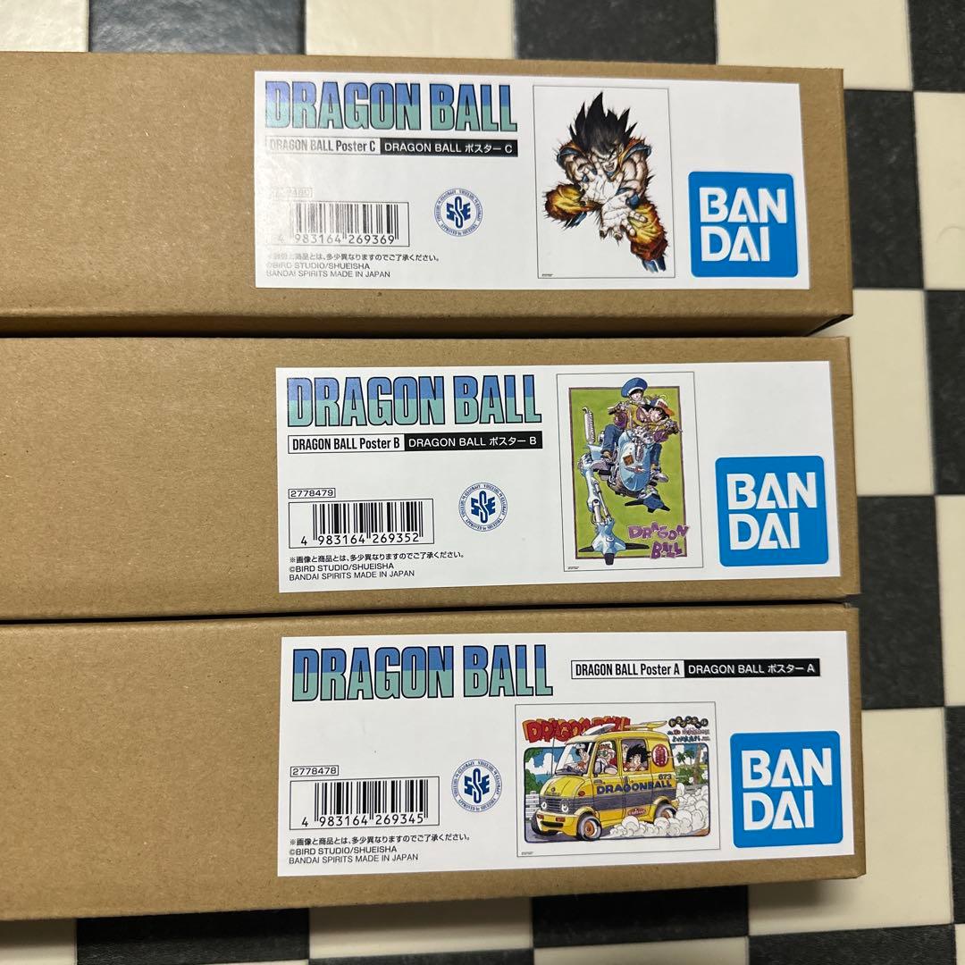 ドラゴンボール　ダイマツリ　ポスター　3種セット　ダイマ ダイマツリ ポスターセット 3種未開封 - メルカリ