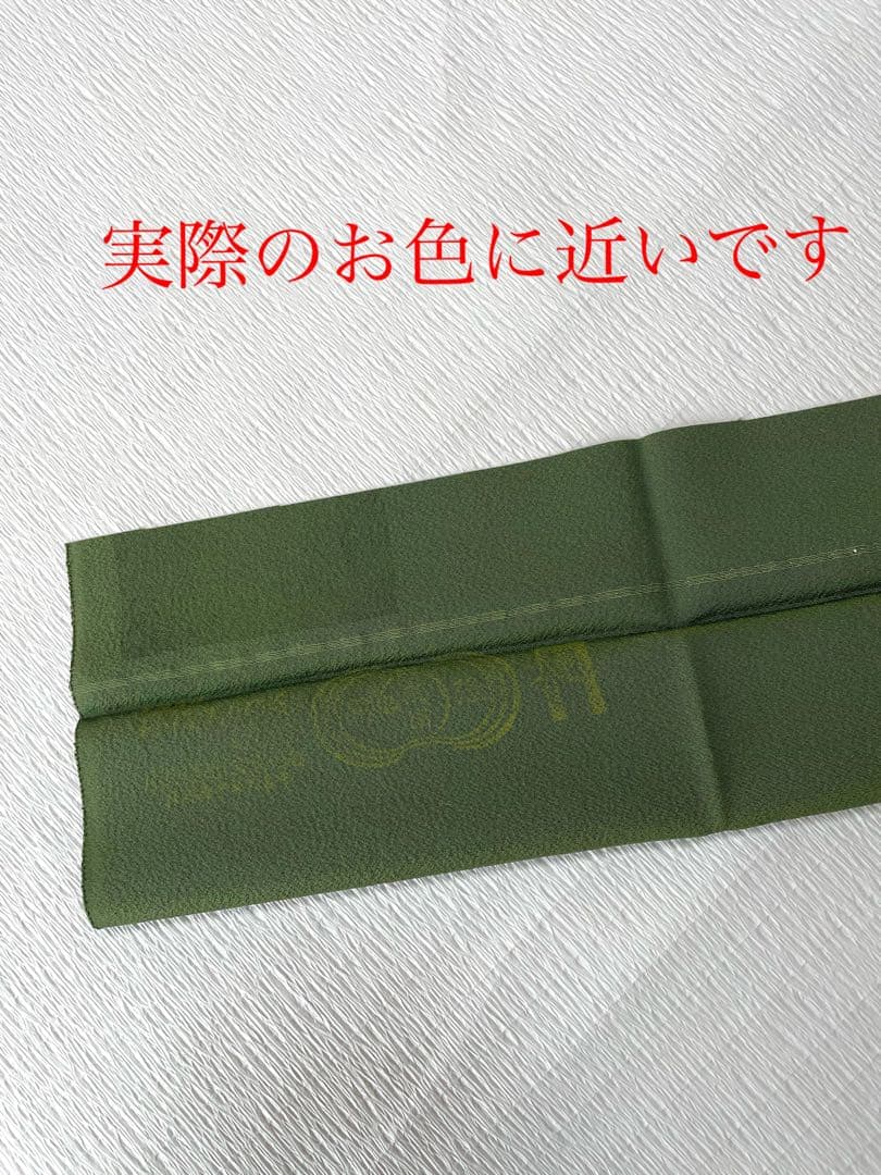 【しつけ付き未使用】裄長トールサイズ 色無地◇紋無し 正絹