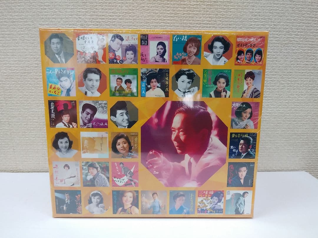 セール中 未開封新品 夢と希望の流行歌 吉田正作品集