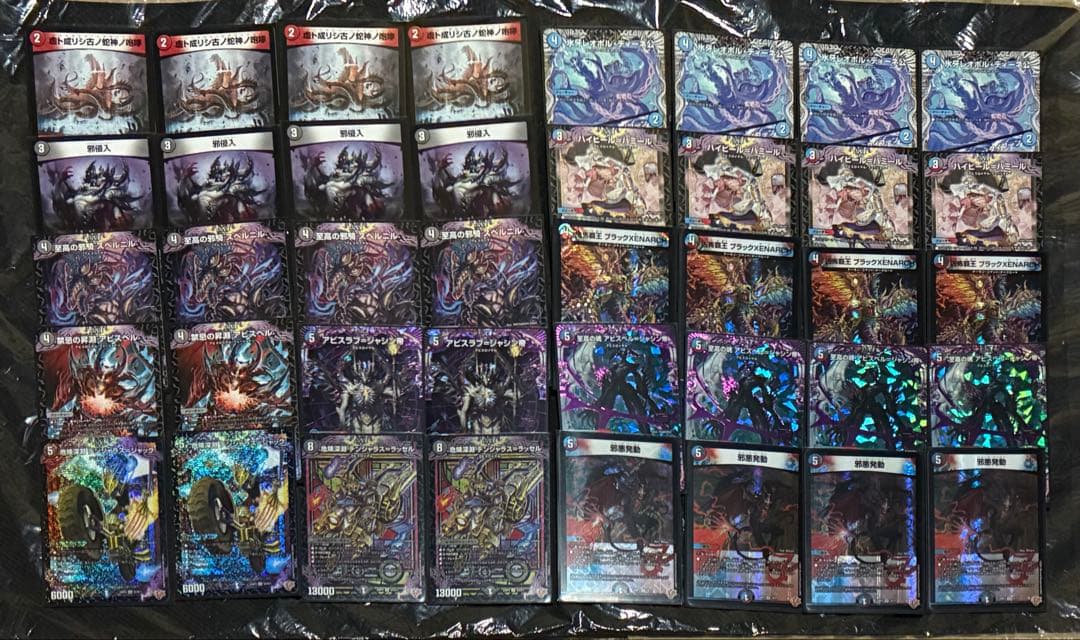 デュエルマスターズ クローシスアビス デッキ+@ 格安構築 調整パーツ
