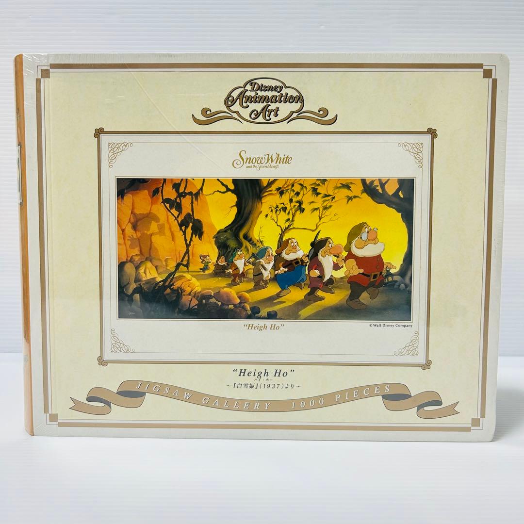 【未開封品】Disney 白雪姫（1937） 7人の小人 「ハイ・ホー」 楽天市場】【取寄せ】 ディズニー Disney US公式商品 白雪姫 7人の小人