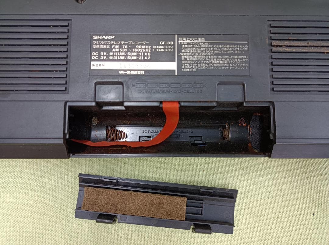 都《VDWWC》希少　SHARP　ラジカセ　GF-8B　ジャンク