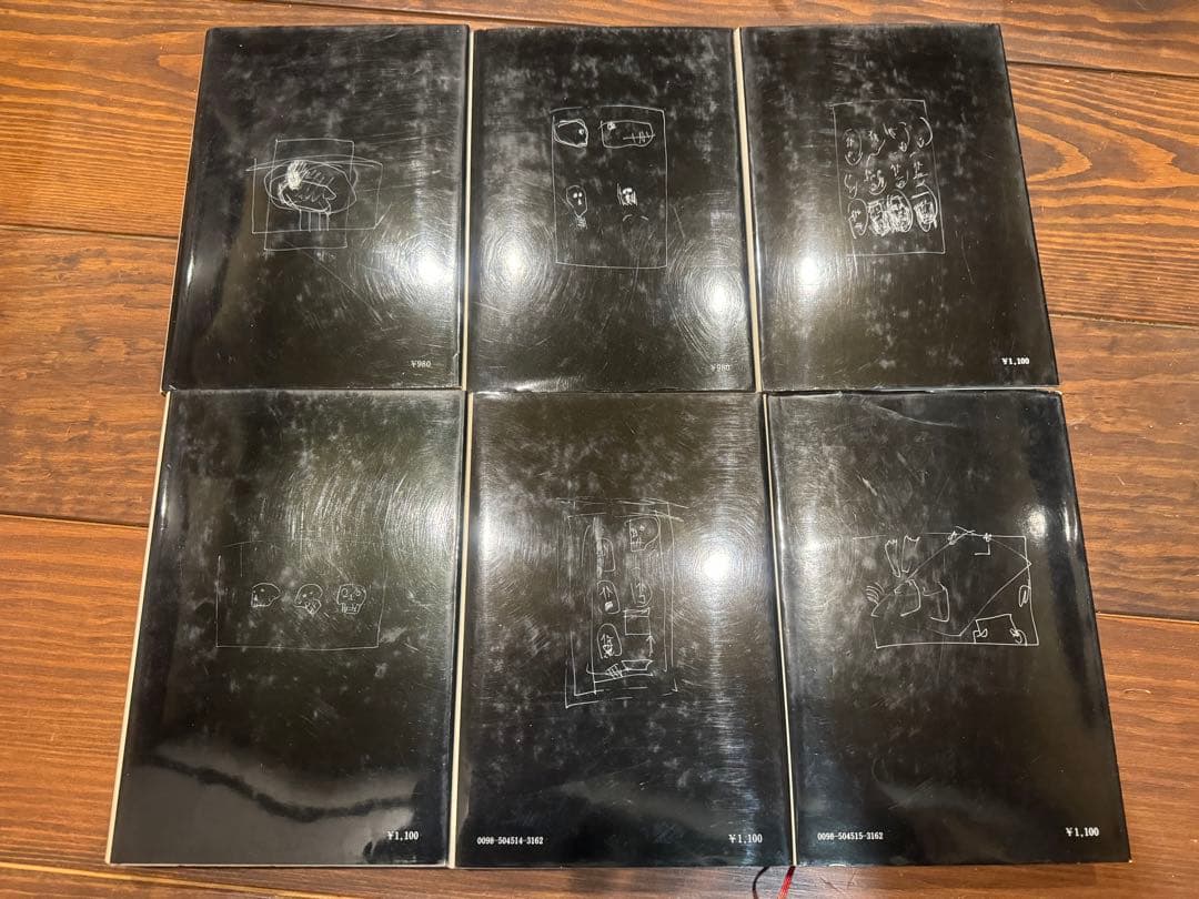 収容所群島 全6巻セット ソルジェニーツィン著