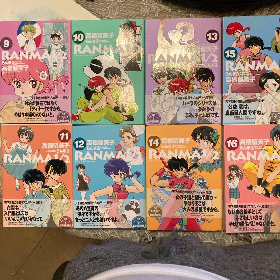 らんま1/2 全20巻完結セット 愛蔵版！ - メルカリ