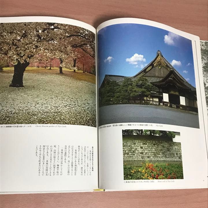 希少】世界文化社 美しい日本 全巻（1〜24）セット 写真集 昭和レトロ