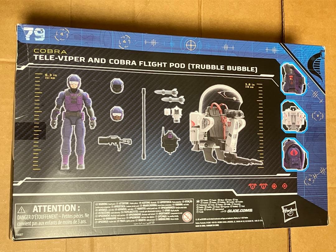 G.I.ジョー クラシファイド G.I.Joe フィギュア マーベルレジェンド