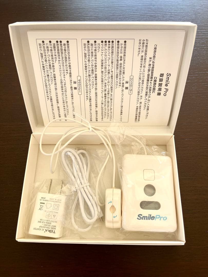 smile pro スマイルプロ 歯科矯正 加速装置
