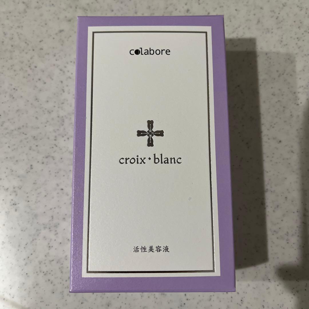 コラボレ　バイポーラアクアジェル　新品未開封　8月購入品　複数点あり 新品 コラボレ バイポーラアクアジェル リニューアル品 未開封 2本