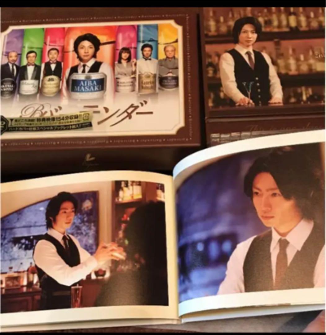 ドラマ バーテンダー DVD-BOX〈5枚組〉嵐 相葉雅紀 - メルカリ