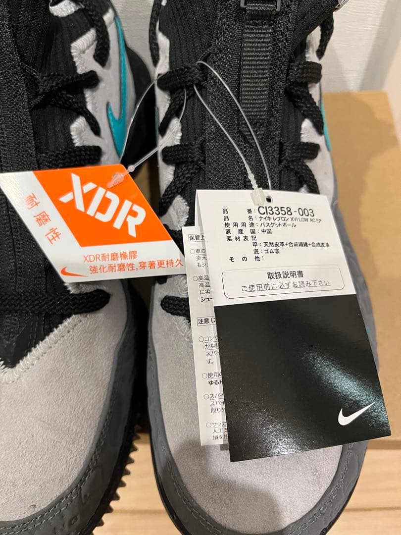 【27.0cm】NIKE LEBRON 16 LOW \"ATMOS\"