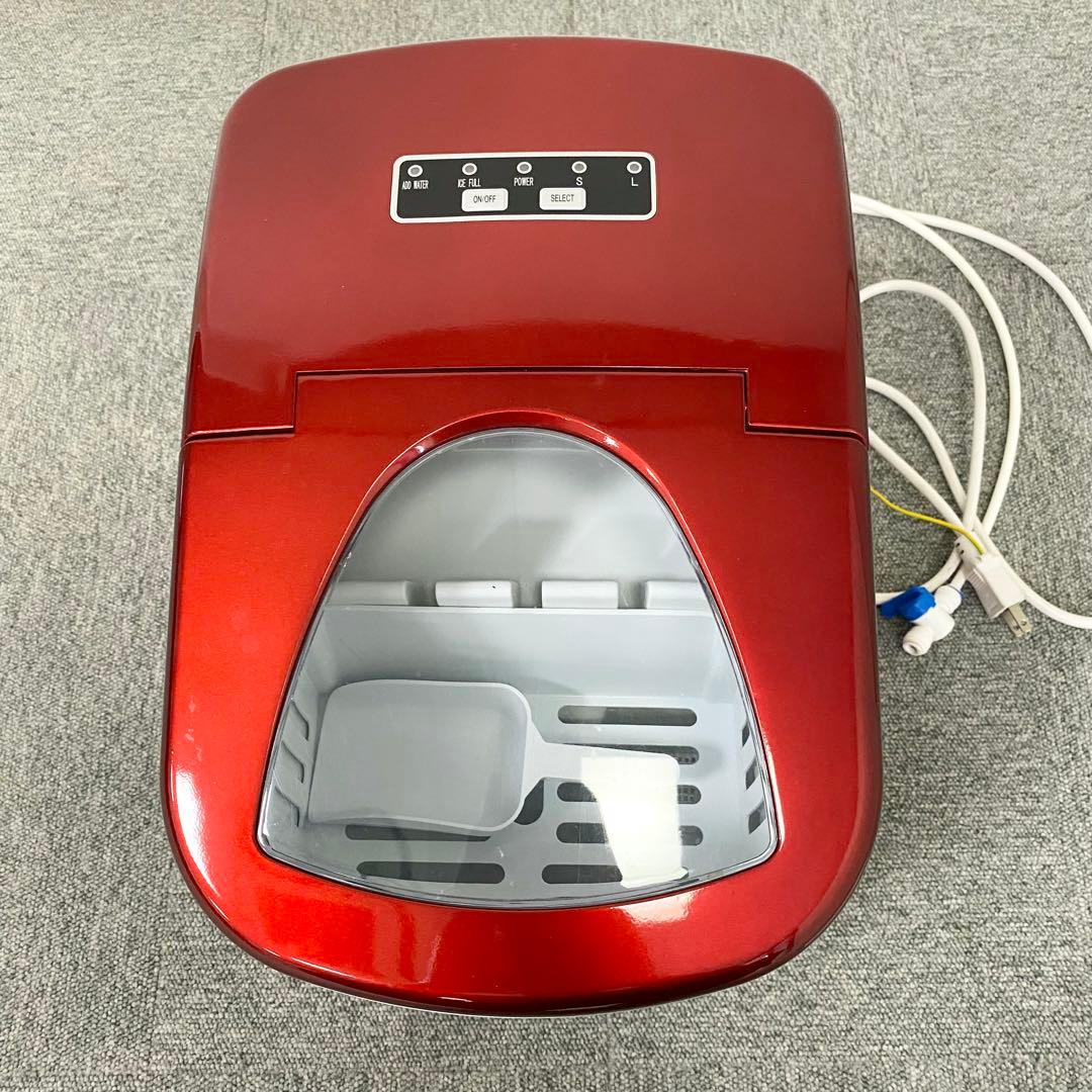 新型高速製氷機 405-imcn01 レッド