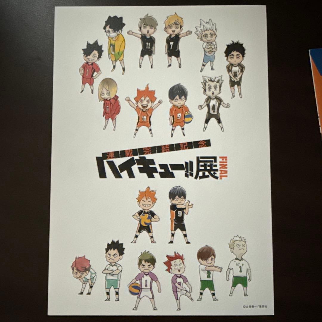 ハイキュー‼︎ 原画展FINAL 箔押しイラストカードコレクション MB
