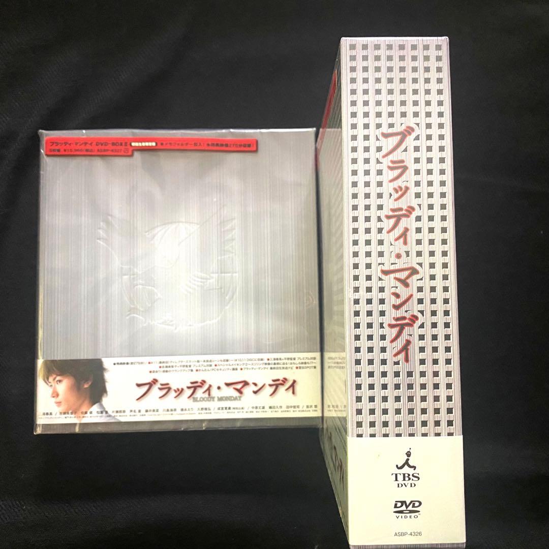 ブラッディ・マンデイ DVD-BOX I 、II＜初回生産限定/豪華版＞ - メルカリ