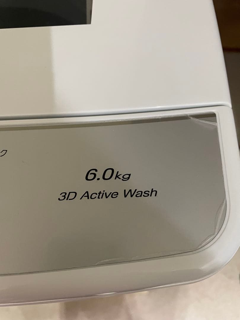 2023年製　AQUA 縦型洗濯機 AQW-S6N(W) 6.0kg