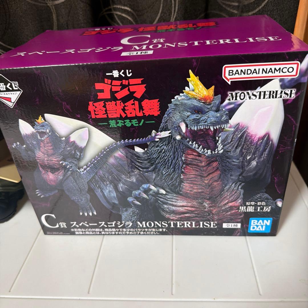 一番くじ ゴジラ 怪獣乱舞 -荒ぶるモノ- C賞 スペースゴジラ - メルカリ