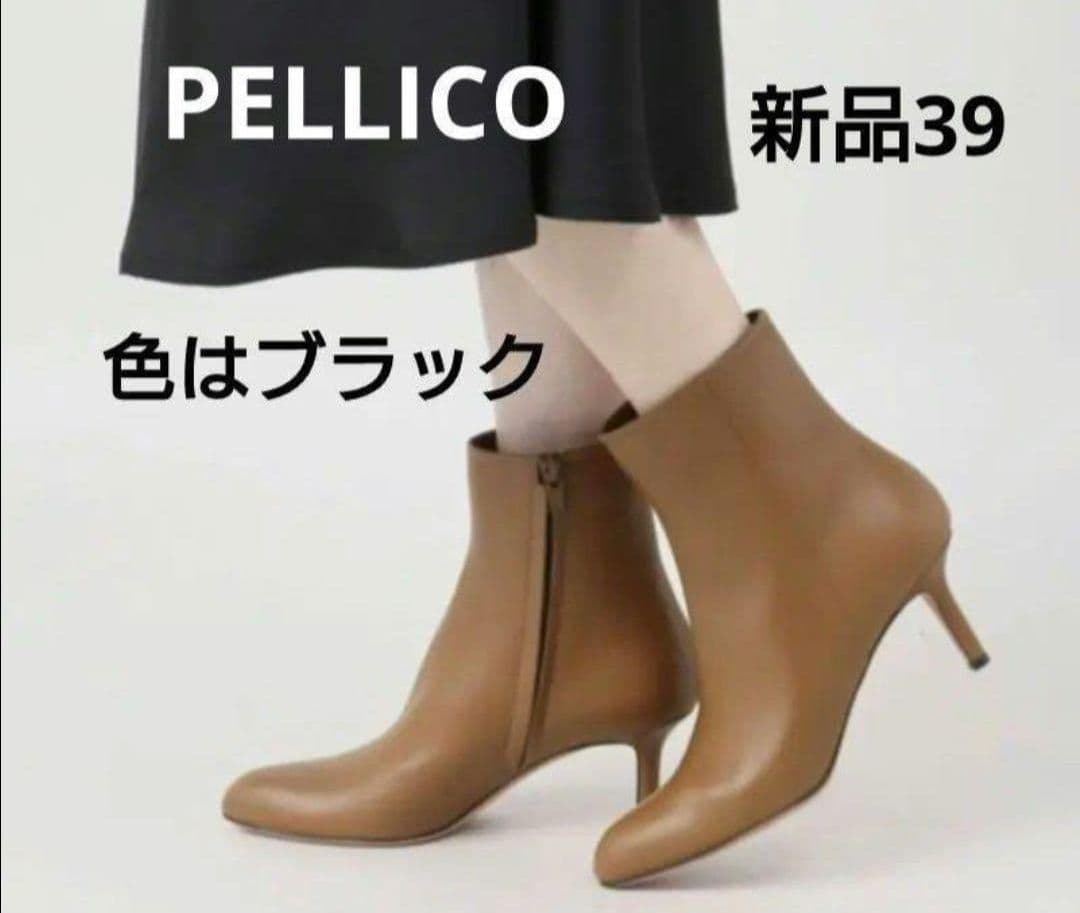 新品】 PELLICO ショートブーツ ブラック 39 約10万円 - メルカリ
