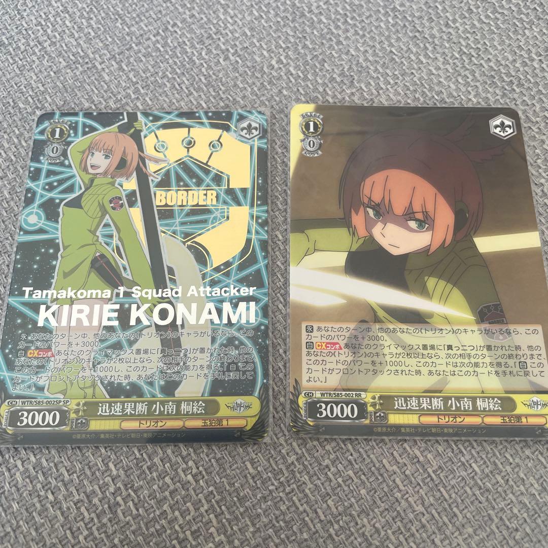 小南桐絵 💕 #小南桐絵 #小南桐絵イラスト #konamikirie #konamikiriefanart