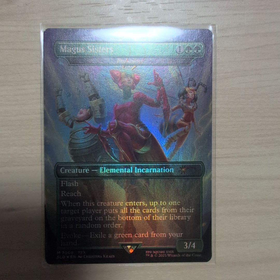 【最安】Magus Sisters メーガス三姉妹　忍耐 英語　foil FOIL)(7008)メーガス三姉妹/Magus Sisters // 忍耐/Endurance《日本語