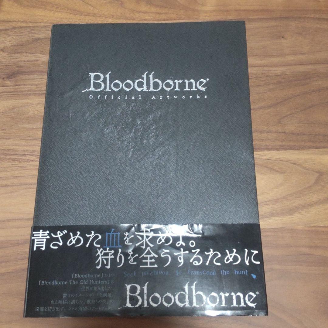 Bloodborne Official Artworks　456369 Amazon | Bloodborne Official Artworks | Sony Interactive