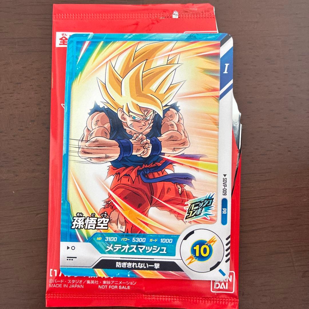 SDVP-009 孫悟空 メテオスマッシュ - メルカリ