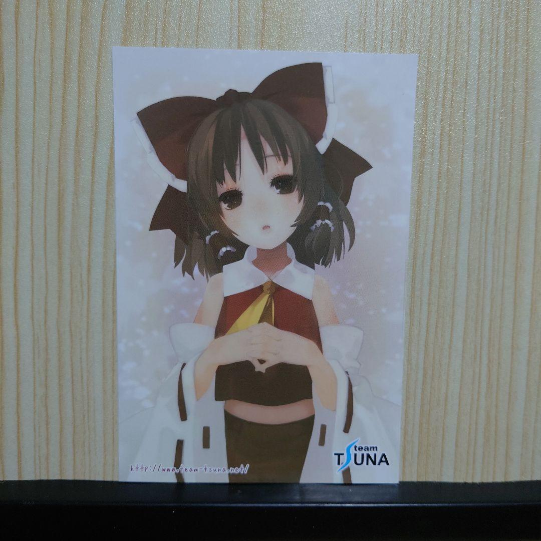 東方project同人誌8冊 C