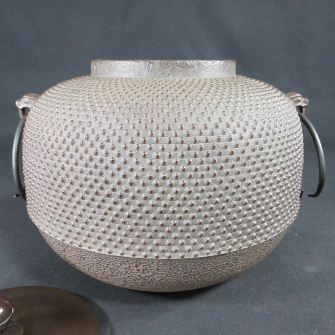 茶釜 霞丸釜 釜師 高橋敬典 人間国宝 木箱 共箱 茶道具 茶器 - メルカリ