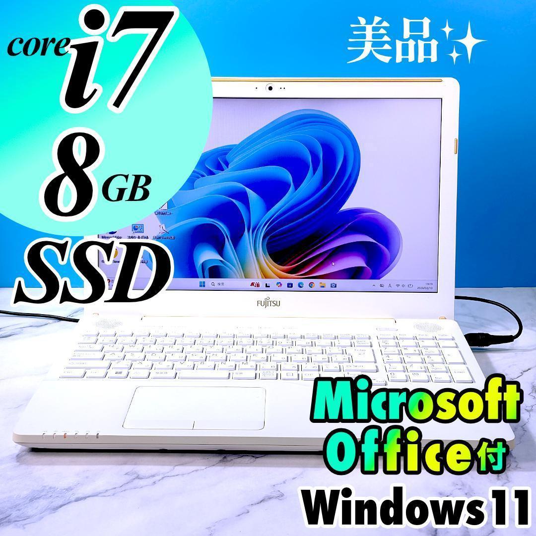 美品☆Corei7・8GB・SSD・MSOffice付 ホワイト ノートパソコン - メルカリ