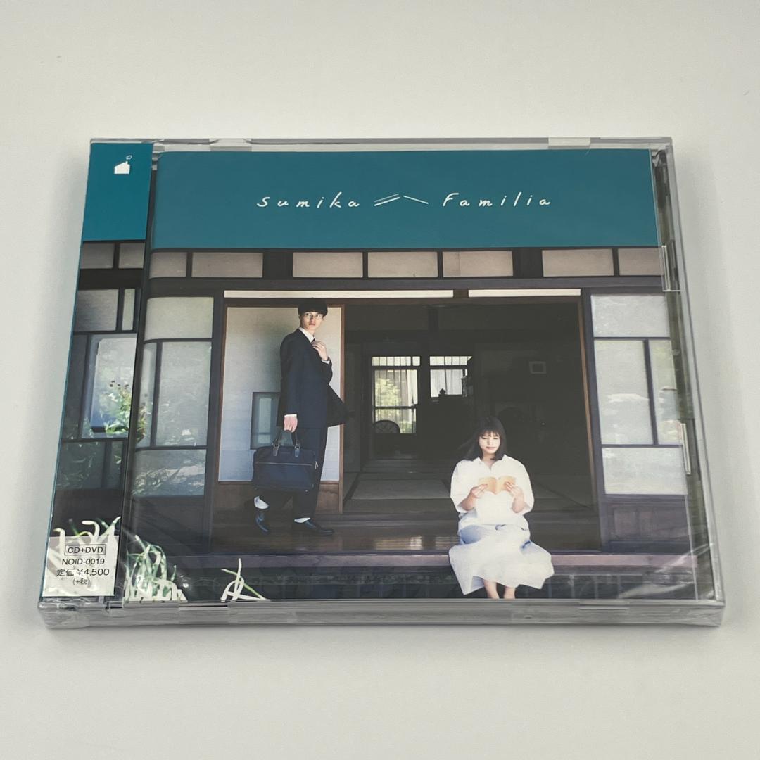 新品未開封 sumika Familia 初回生産限定盤 CD＋DVD