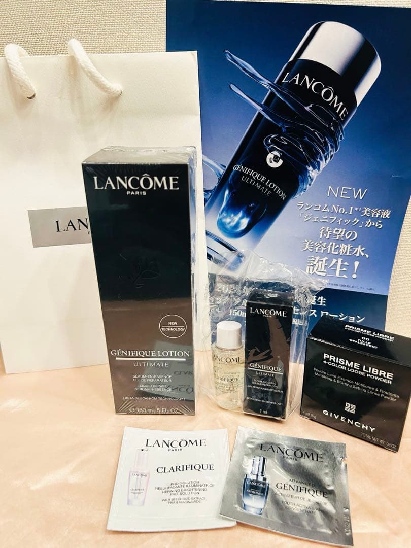 9/5発売 ランコム ジェニフィックアルティメエッセンスローション150ml ジェニフィック アルティメ エッセンス ローション / ランコム(化粧水