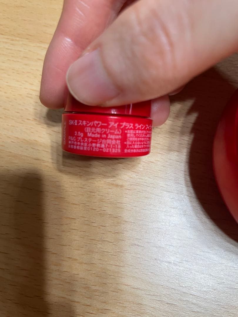 SK-Ⅱ スキンパワーリニュークリーム 50g,アイクリーム　2.5g