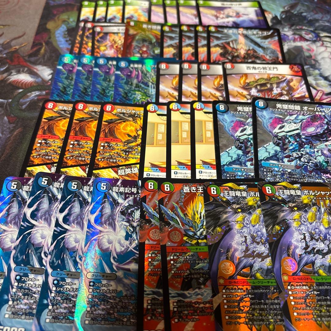 格安デッキ 5C邪王門 ゆ*さ様 デュエマ 4c邪王門 デッキ ゆ*さ様 デュエマ 4c邪王門 デッキ