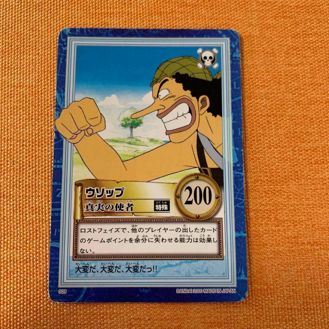 ワンピース ウソップ カードダス 初期 カードゲーム - メルカリ