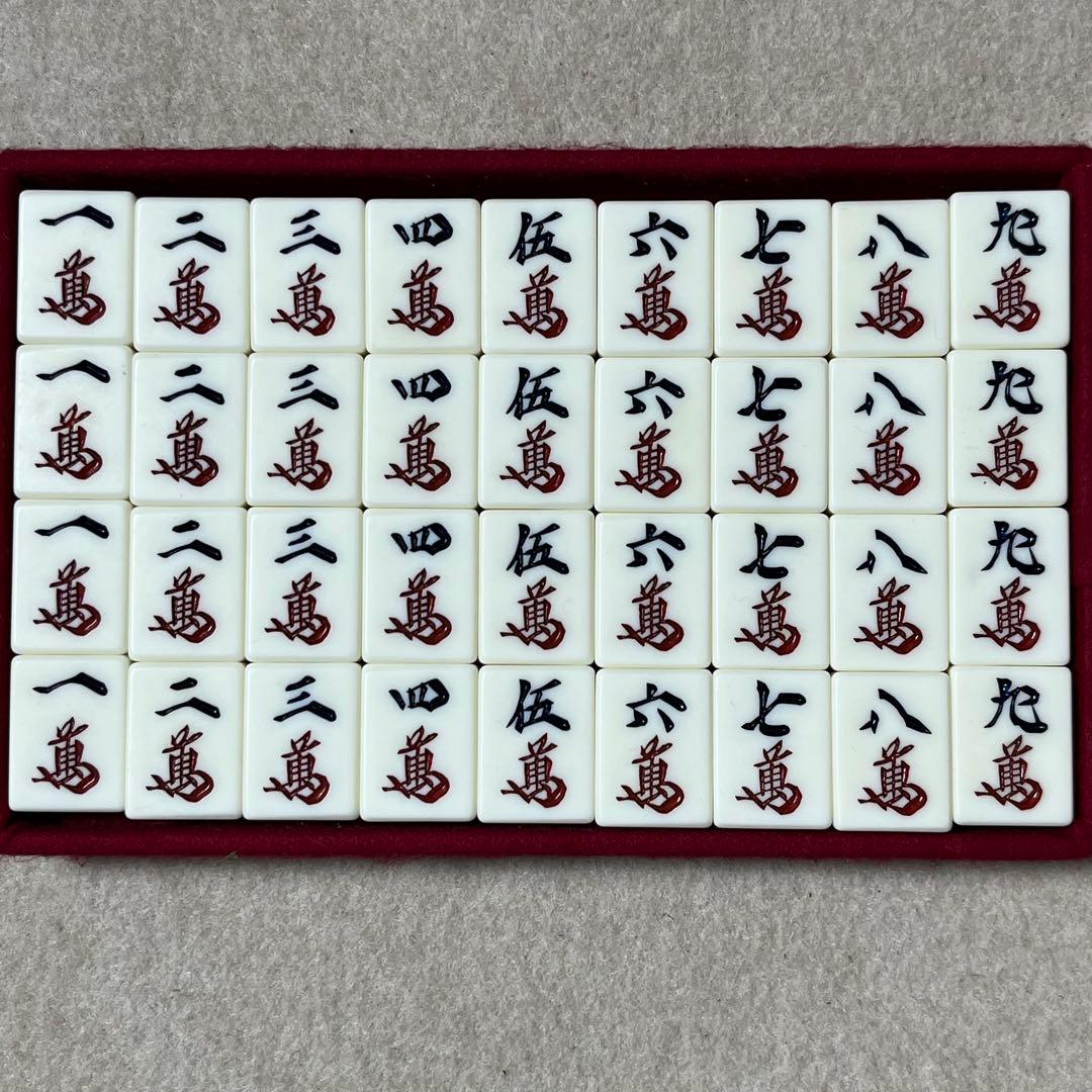 ミズノ丸一 麻雀牌 背竹 うめ 背竹牌 麻雀 赤ドラ 赤牌 竹牌 - メルカリ