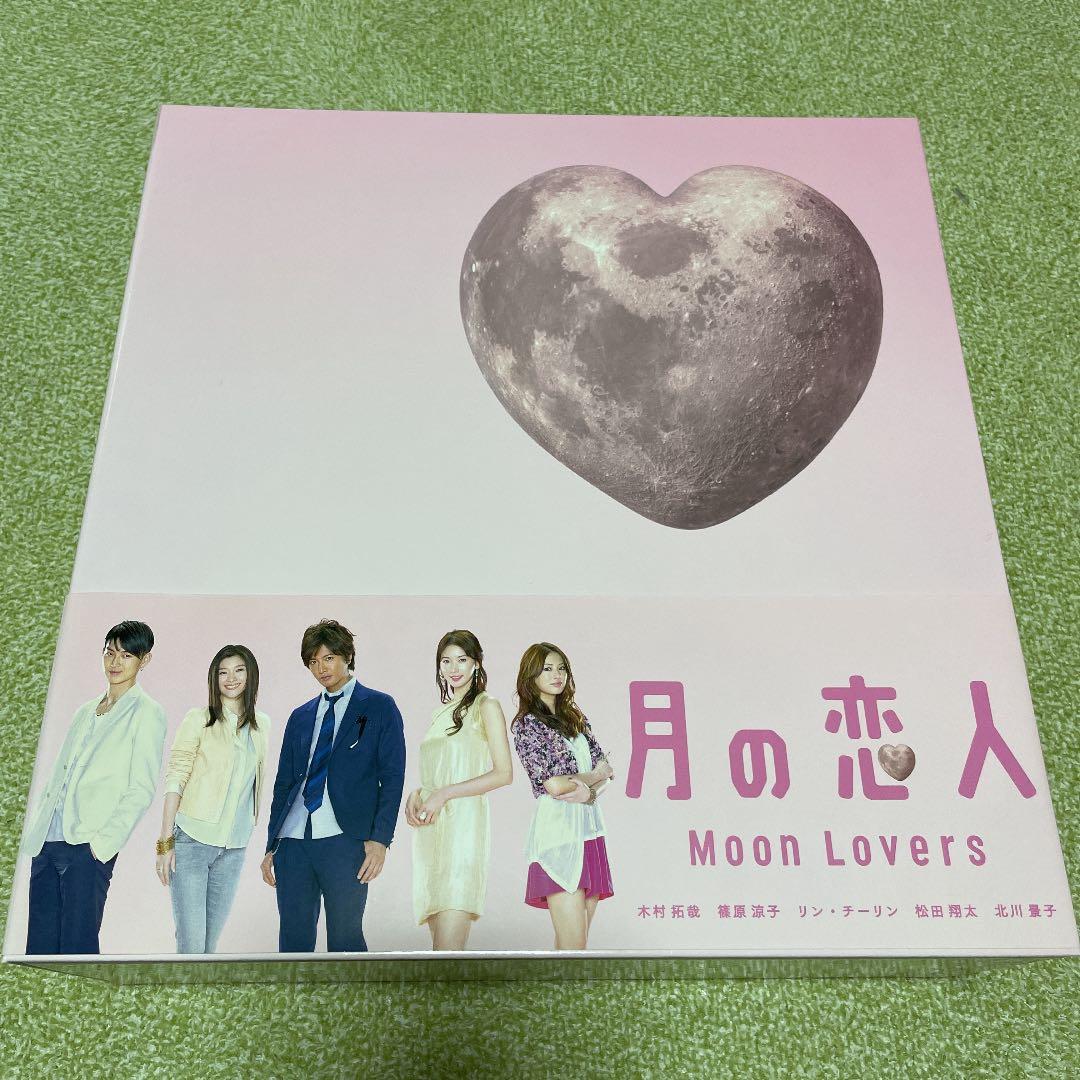 月の恋人～Moon Lovers～ 豪華版DVD-BOX〈初回生産限定・7枚組〉