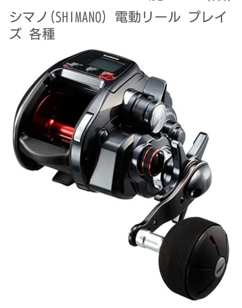 シマノ 電動リール プレイズ1000 シマノ プレイズ 1000 (リール) 価格比較 - 価格.com