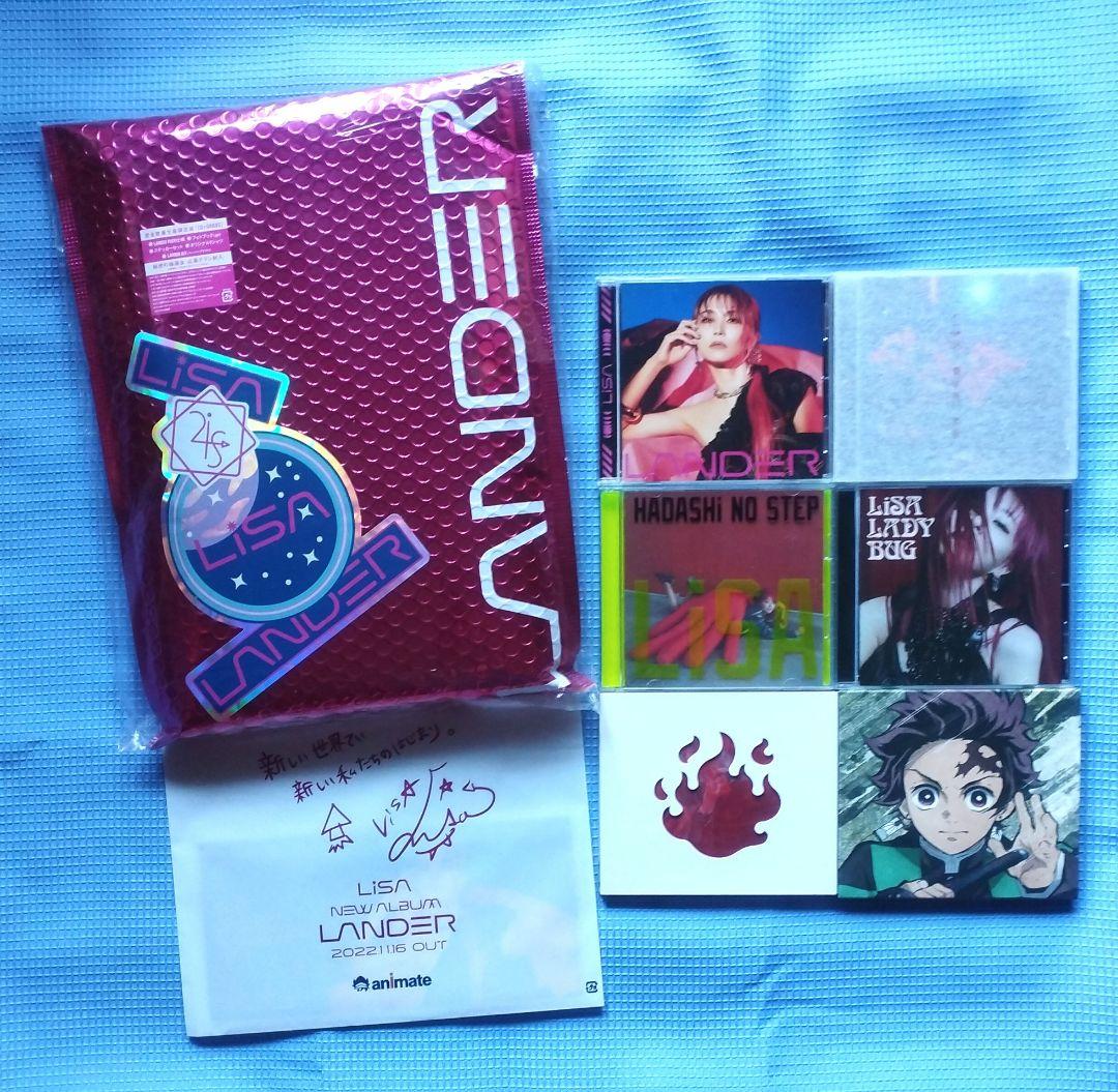 LiSA CDまとめて 送料無料 楽天市場】lisa cd アルバムの通販