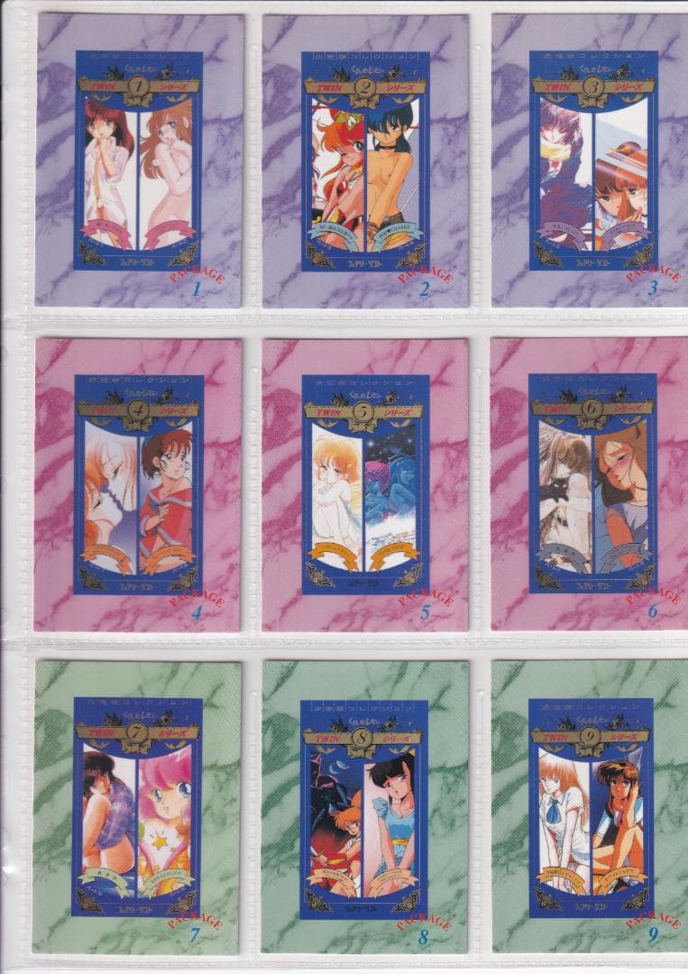 くりいむレモン くりぃむレモン トレカ 全種フルコンプ - メルカリ