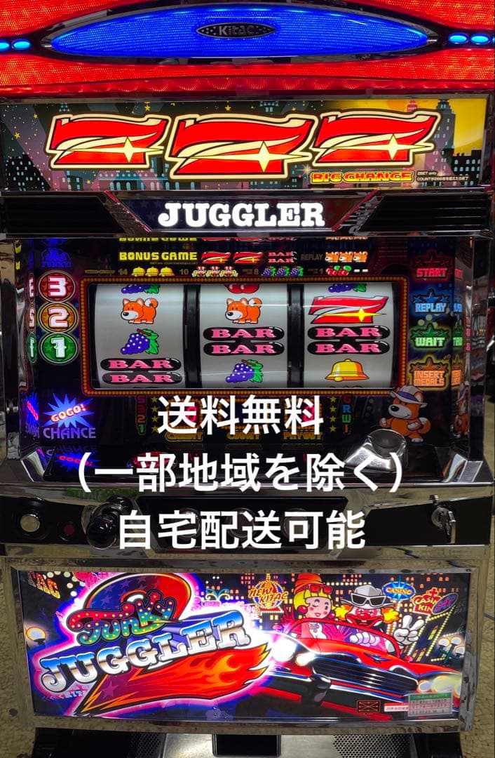 Sファンキージャグラー2KT 実機 お取り寄せ商品】北電子 ファンキージャグラー2 中古パチスロ実機 A-SLOT