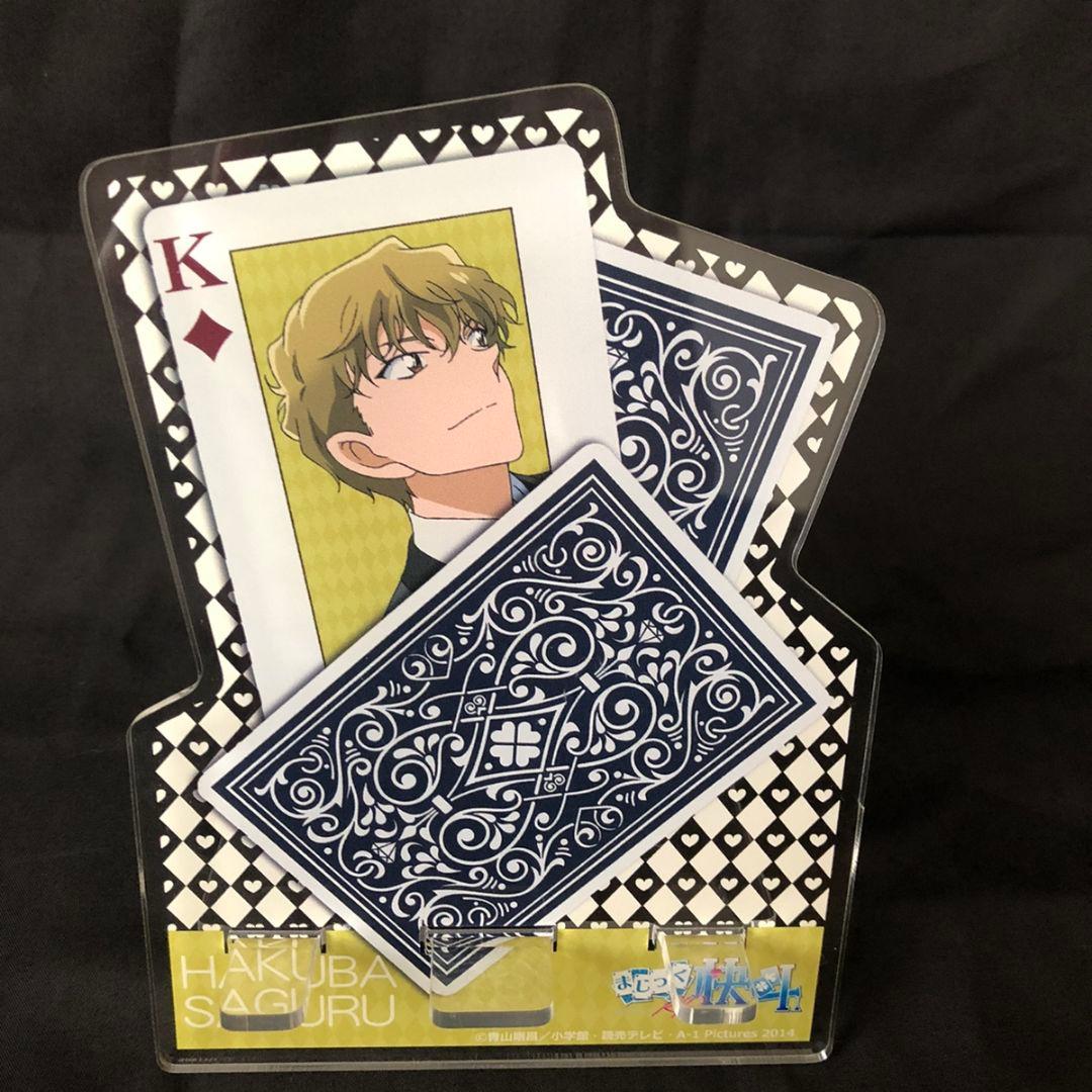 まじっく快斗　名探偵コナン　白馬探　アクリルマルチスタンド 名探偵コナン 白馬探 アクリルスタンド まじっく快斗 アクスタ