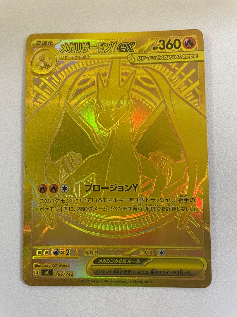 MEGA スタートデッキ100 メガリザードンY ex MUR - メルカリ