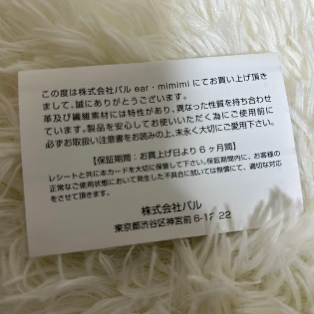 《ear PAPILLONNER》ロブスター刺繍のかごバッグ