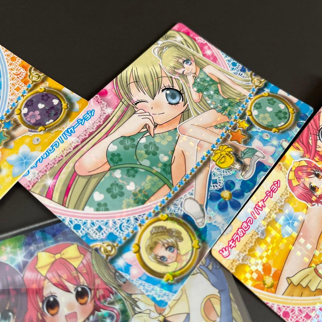 リルぷりっ カード セット - メルカリ