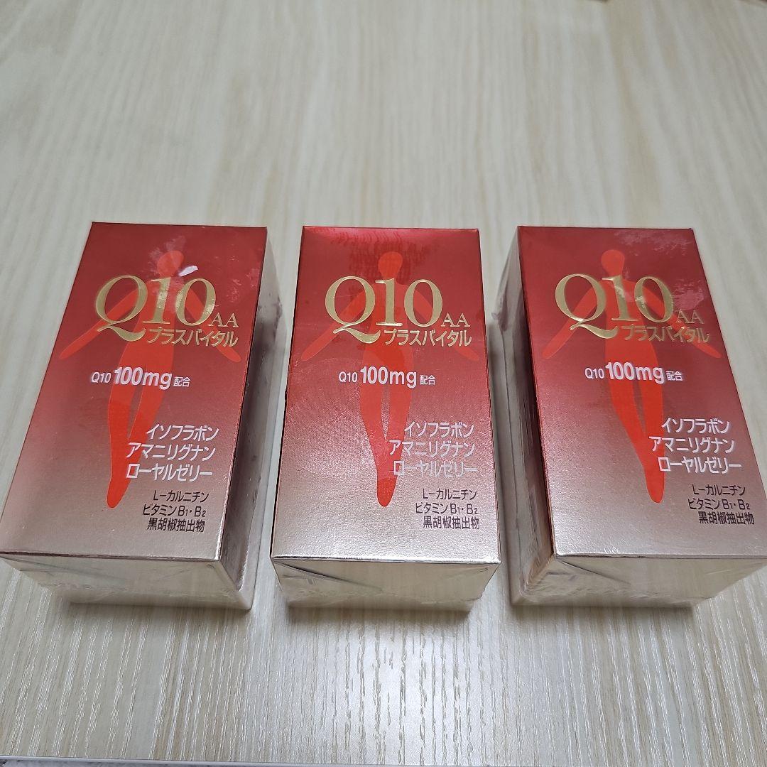 資生堂 Q10 AA プラスバイタル 90粒 3個セット Q10AA プラスバイタル ( 90粒 )/ 資生堂 Q10 ) : 爽快ドラッグ - 通販